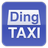 icon DingTaxi 2.0.6