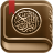 icon com.simppro.quran 4.0
