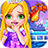 icon Princess 1.1